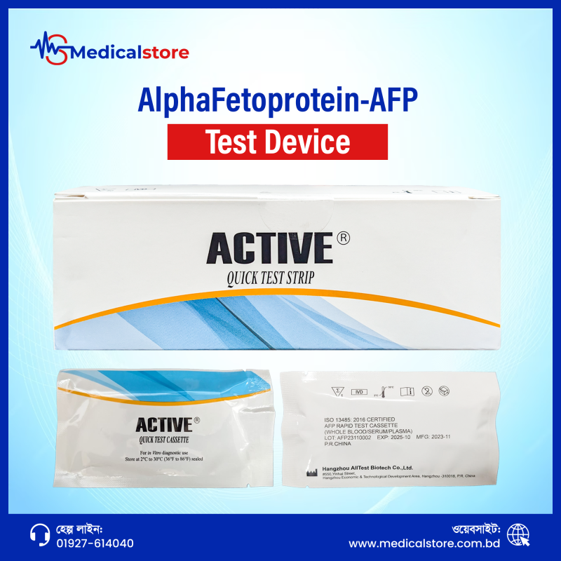 Alpha Fetoprotein-AFP Test Device (Active)