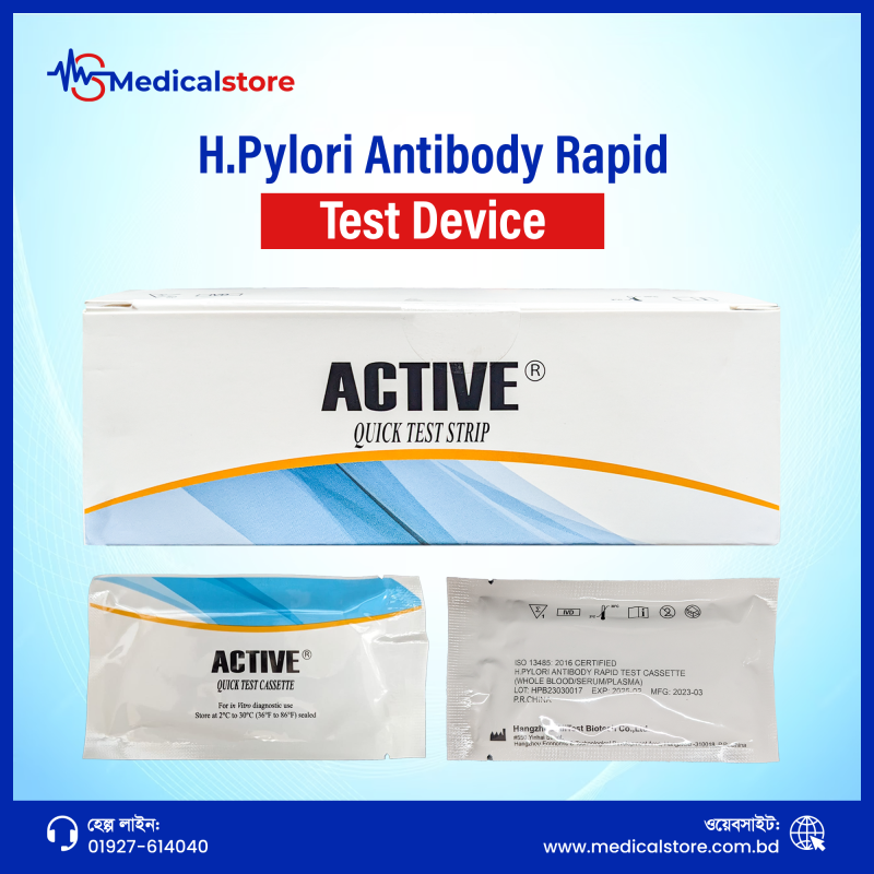 H.Pylori Antibody Test Device - Active