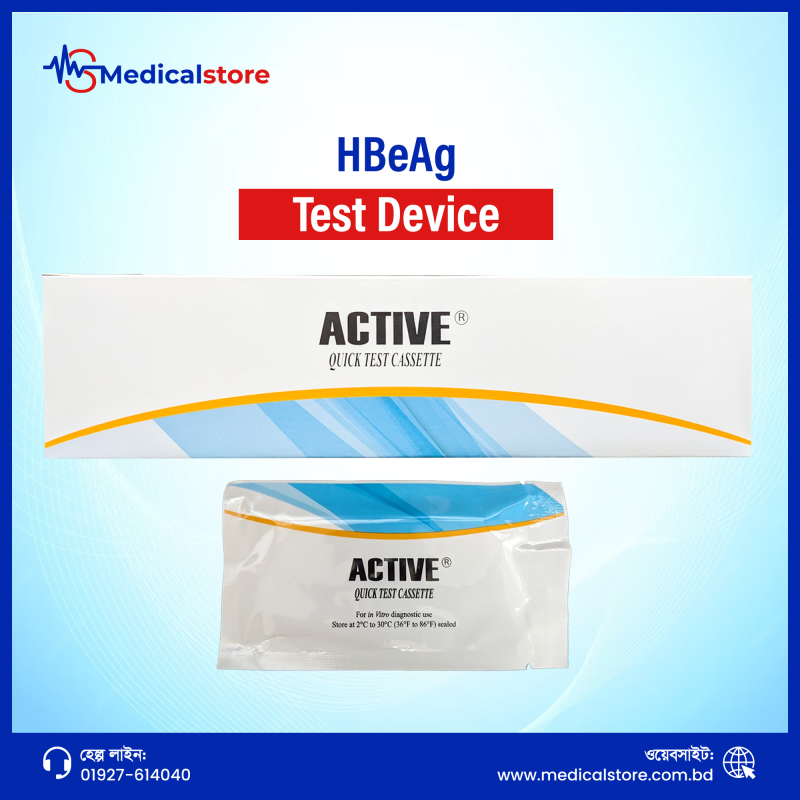 HBeAg Test Device (Active)