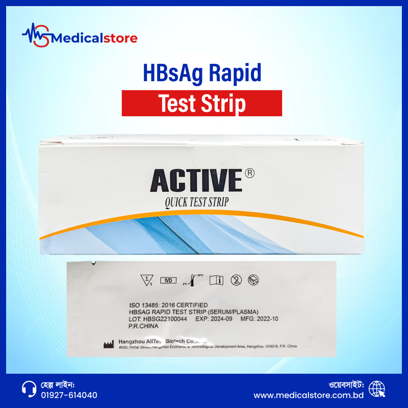 HBsAg Rapid Test Strip (Active)