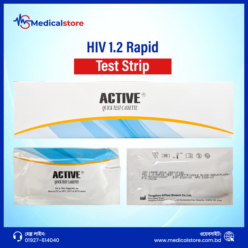 HIV 1/2 Test Device (Active)