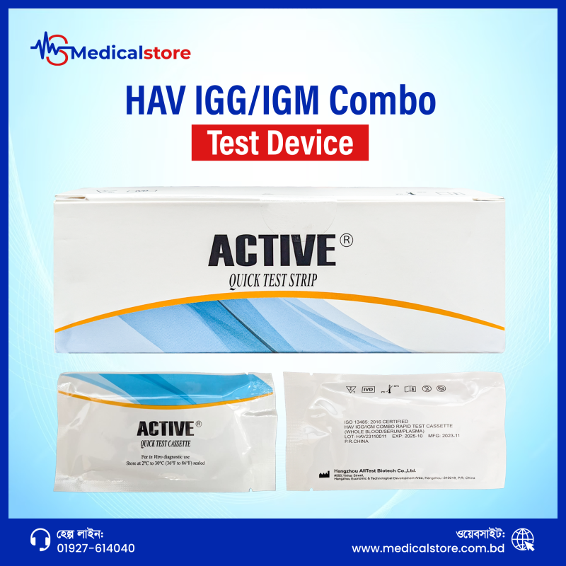 HAV IgG/IgM Combo Test Device (Active)