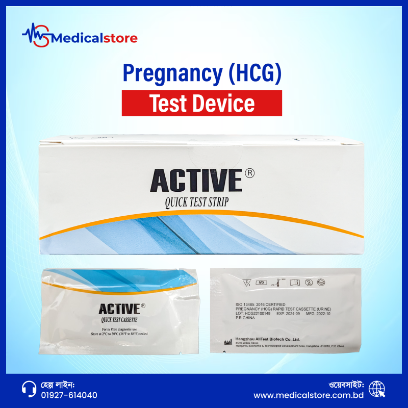 Pregnancy-HCG Test Device (Active)