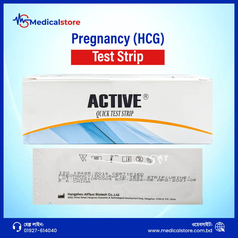 Pregnancy hCG Test Strip (Active)