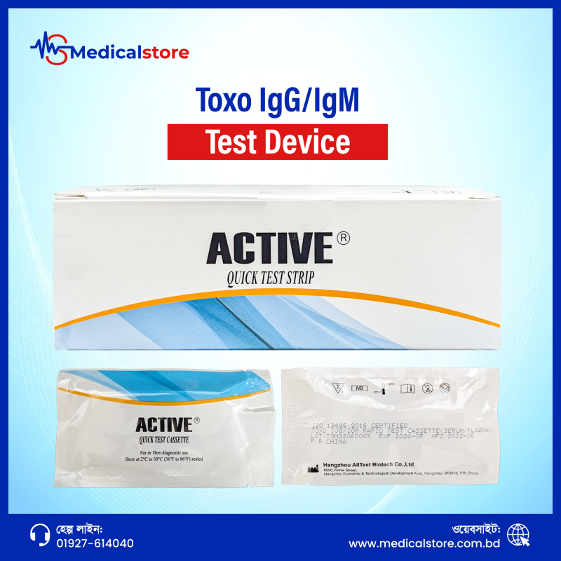 Toxo IgG/IgM Test Device (Active)