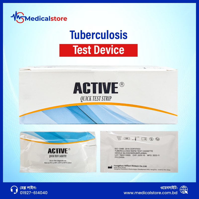 Tuberculosis Test Device (Active)